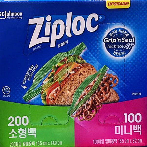 ZIPLOC 버라이어티 냉장백 소형 200 미니 100